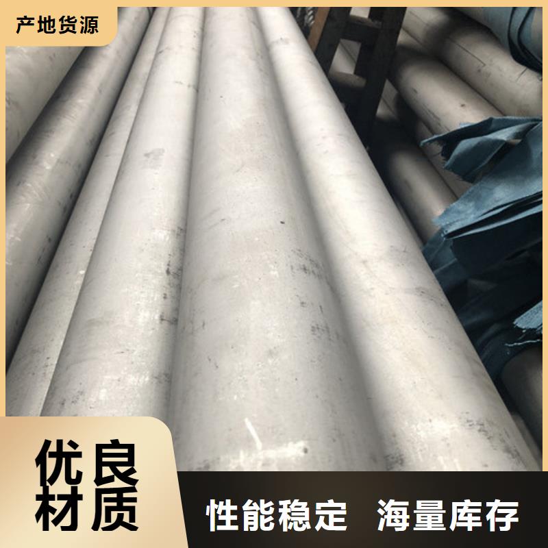 定制2205不锈钢管的经销商