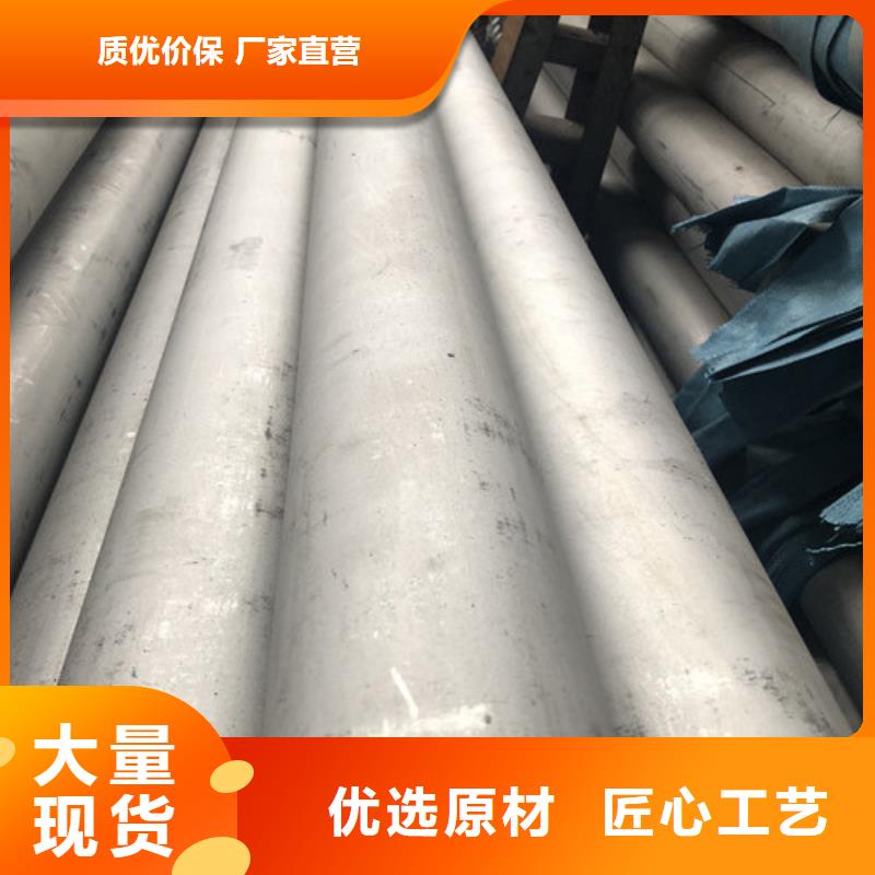 优质不锈钢焊管的供货商