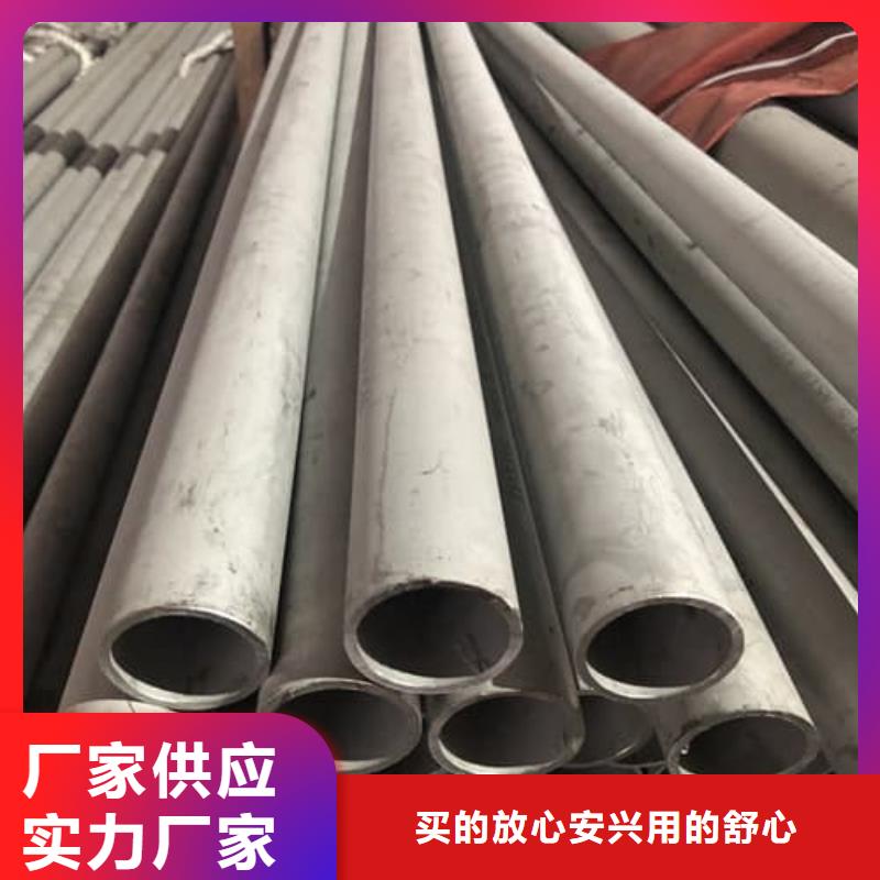 304L不锈钢管以诚为本