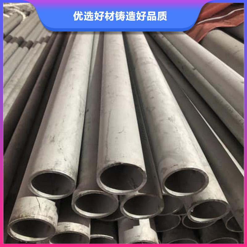 质量可靠的304不锈钢管厂商