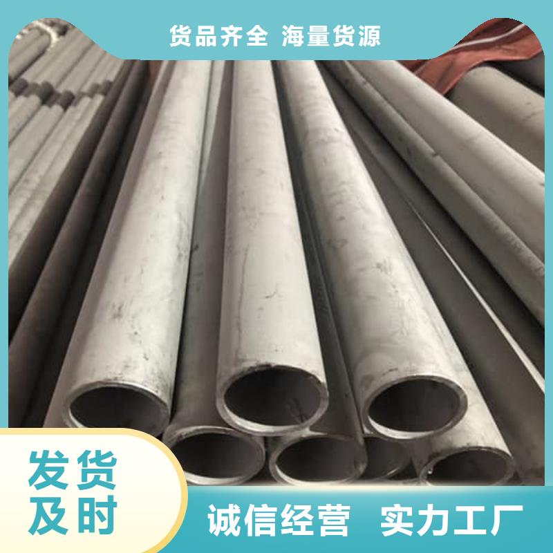 310S不锈钢管促销