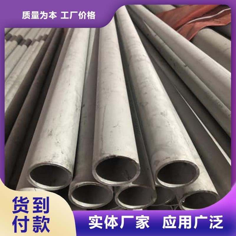 ：316不锈钢管厂家批发