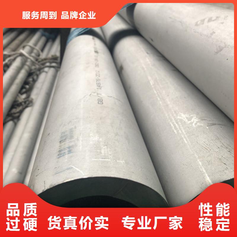 310S不锈钢管专业销售团队