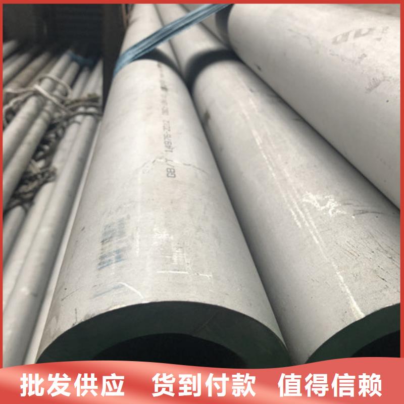 304不锈钢管厂家数十年行业经验