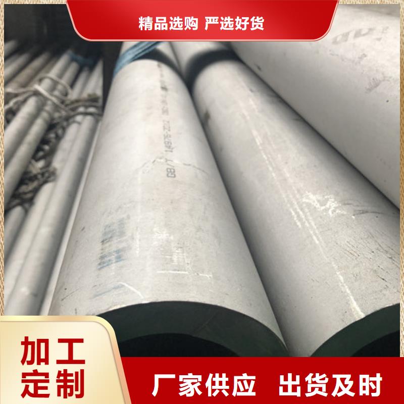 不锈钢无缝管|不锈钢无缝管厂家现货
