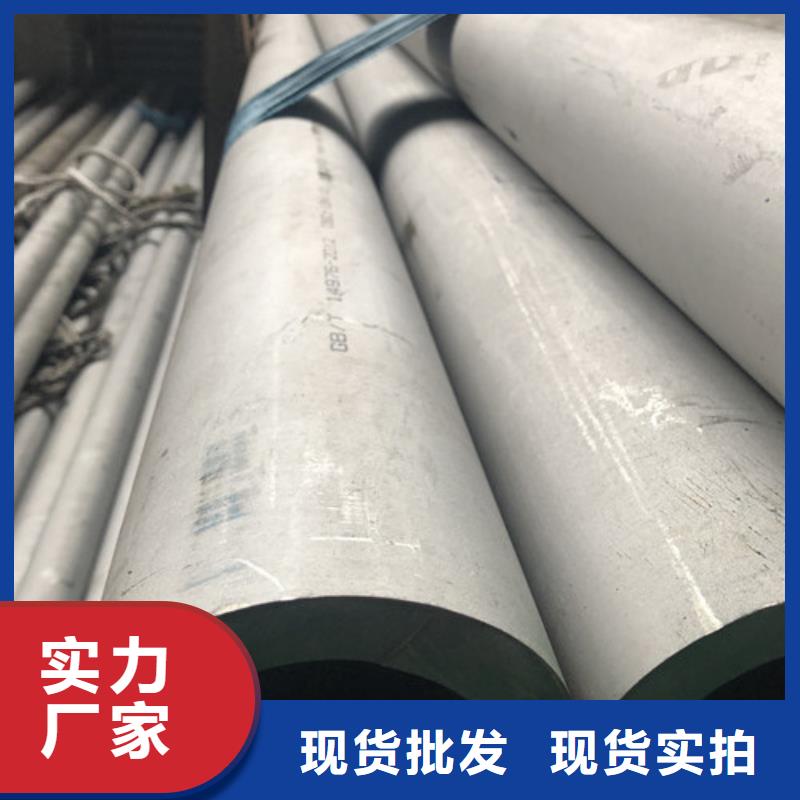 304L不锈钢管实力厂家质量稳定