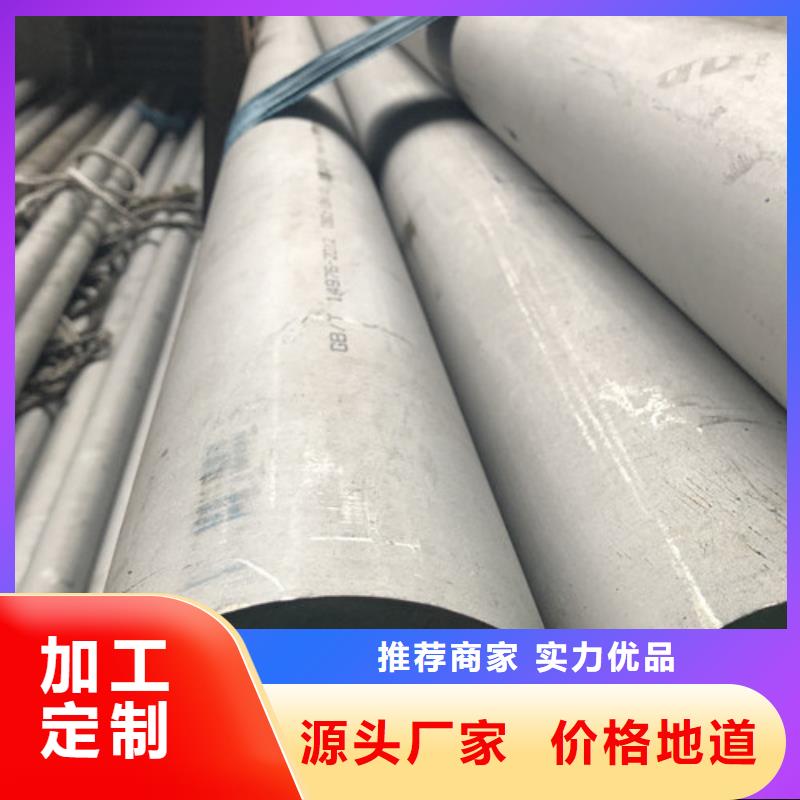2205不锈钢管研发厂家