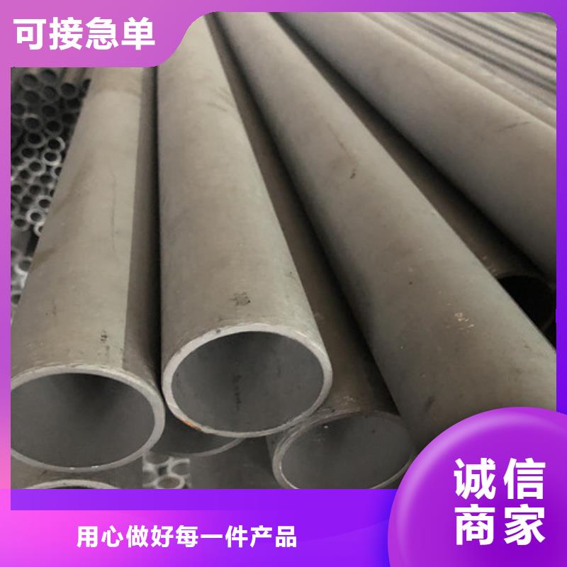 批发2507不锈钢管_实力厂家