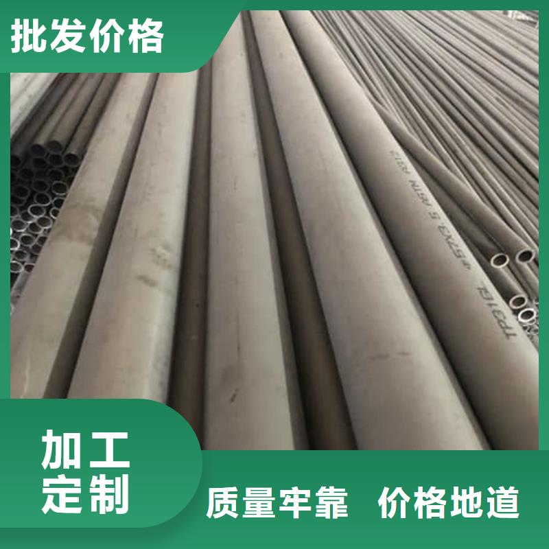 工期快的201不锈钢管厂家