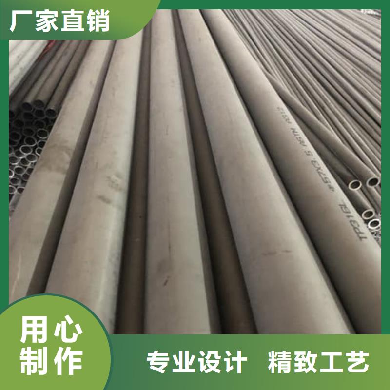 317L不锈钢管、317L不锈钢管厂家直销-认准天恒源钢铁有限公司