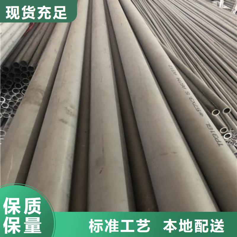 港不锈钢无缝管支持定制