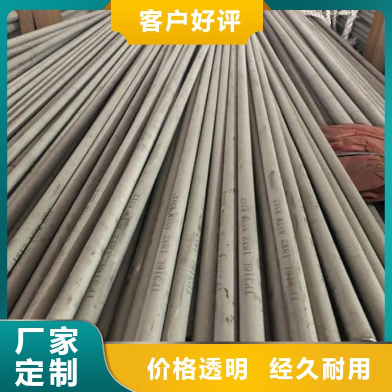 12Cr18Ni9不锈钢管-12Cr18Ni9不锈钢管质量可靠