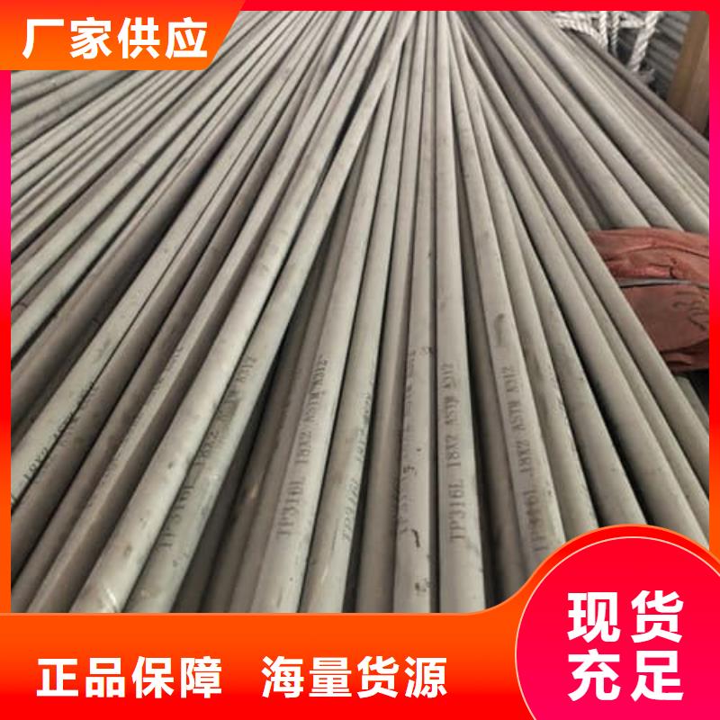 304不锈钢管出口品质