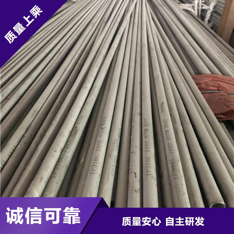 304L不锈钢管批发定制