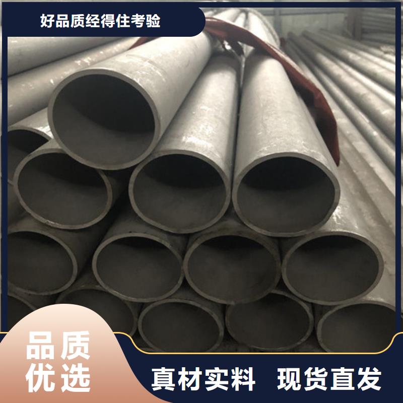 襄阳317L不锈钢管广受好评
