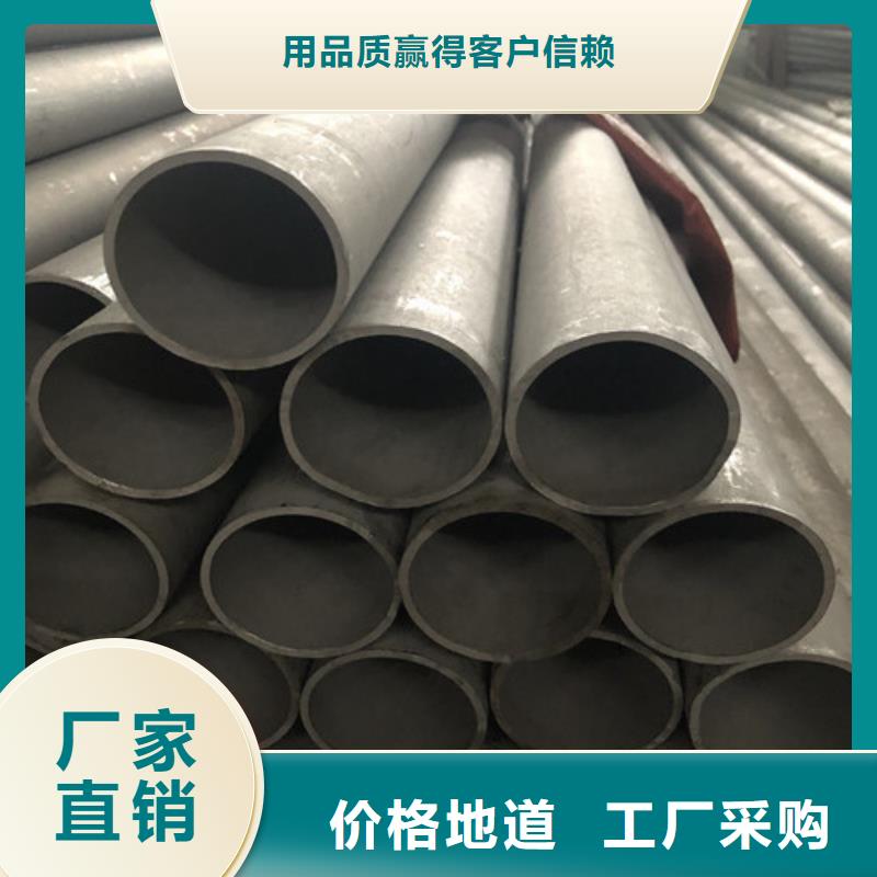 304不锈钢管质高价优