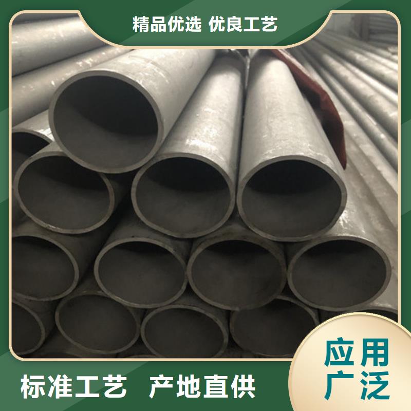 316Ti不锈钢管商家