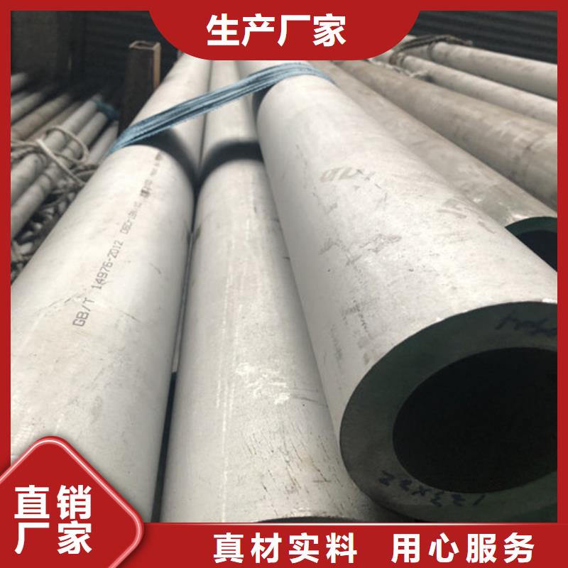 价格合理的316Ti不锈钢管厂家