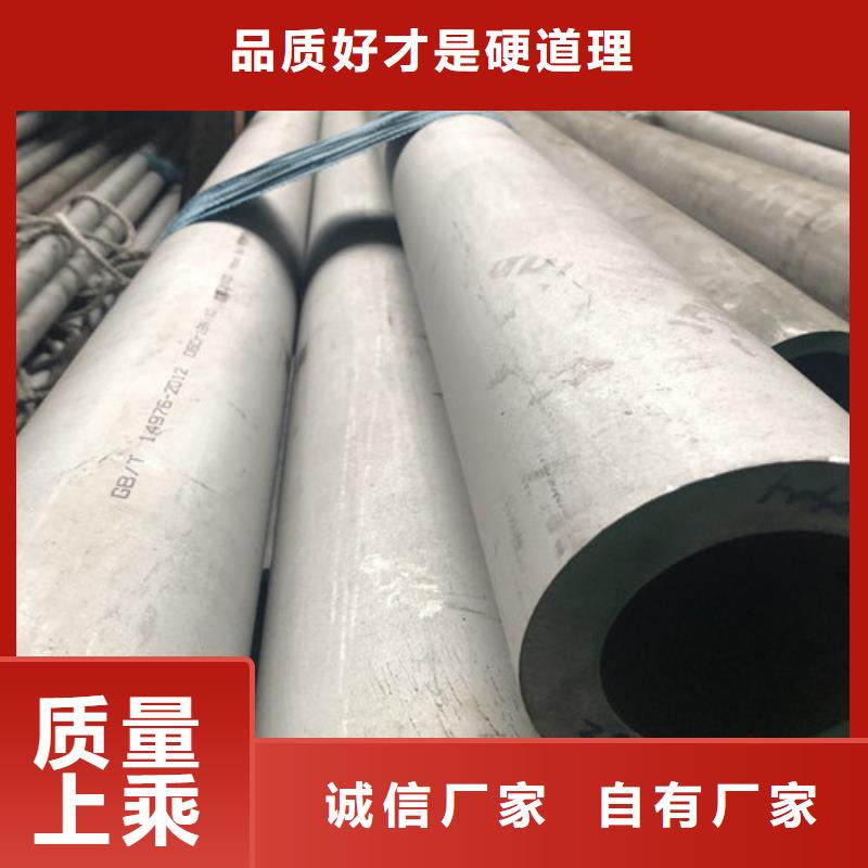 304不锈钢管采购热线