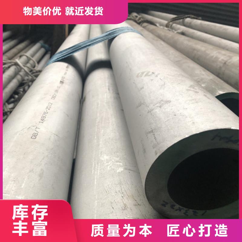 201不锈钢管品质经得起考验