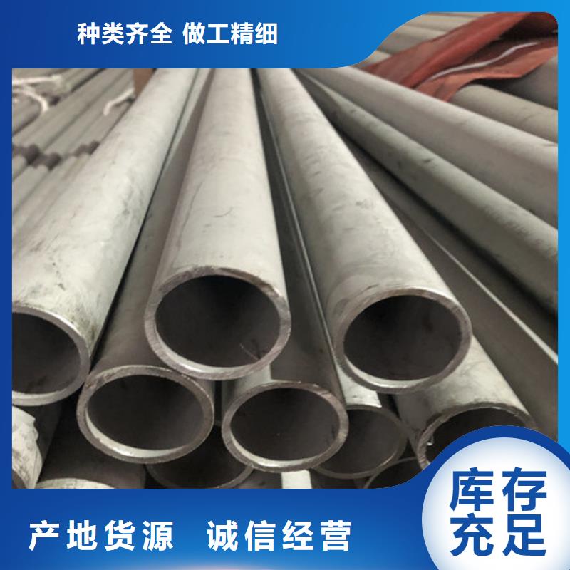 不锈钢焊管-自主研发