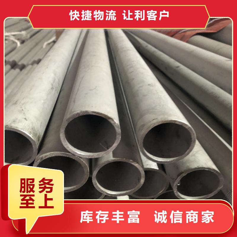 不锈钢焊管下单即生产