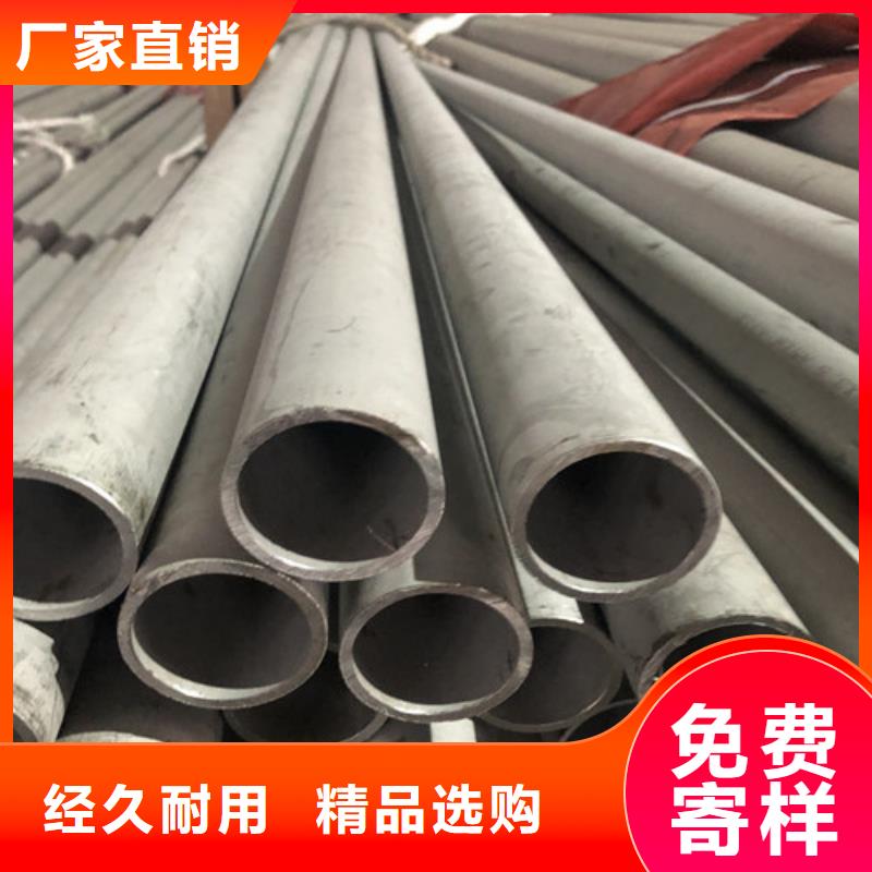 304L不锈钢管厂家【304L不锈钢管吧】