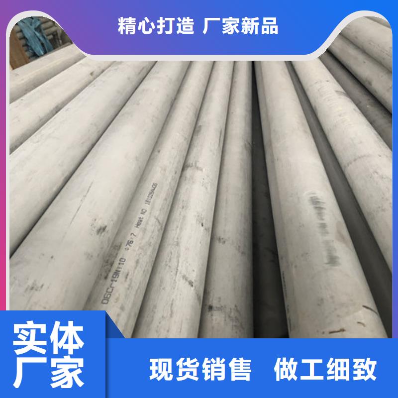 310S不锈钢管厂家质量有保障