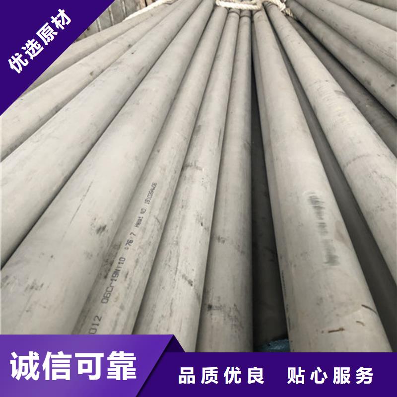 2025库存充足##2205不锈钢管##货到付款