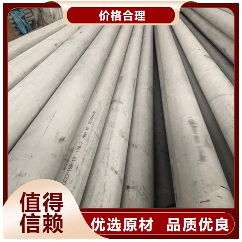 321不锈钢管-欢迎您