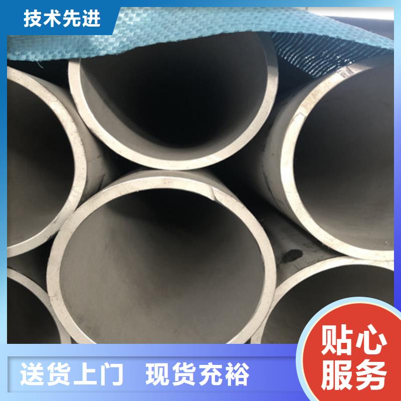 316L不锈钢管_欢迎致电