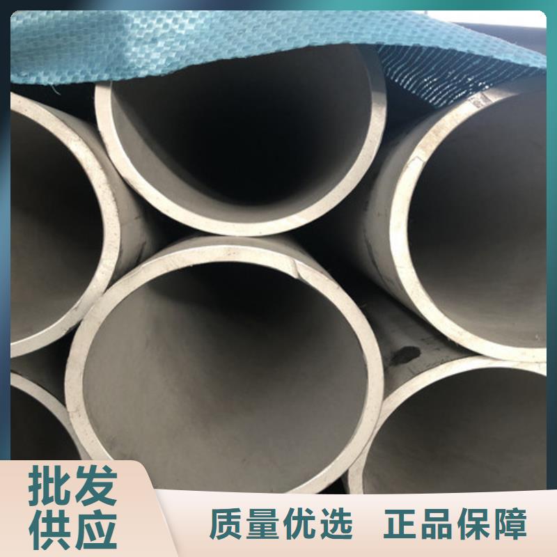304L不锈钢管-您身边的304L不锈钢管厂家