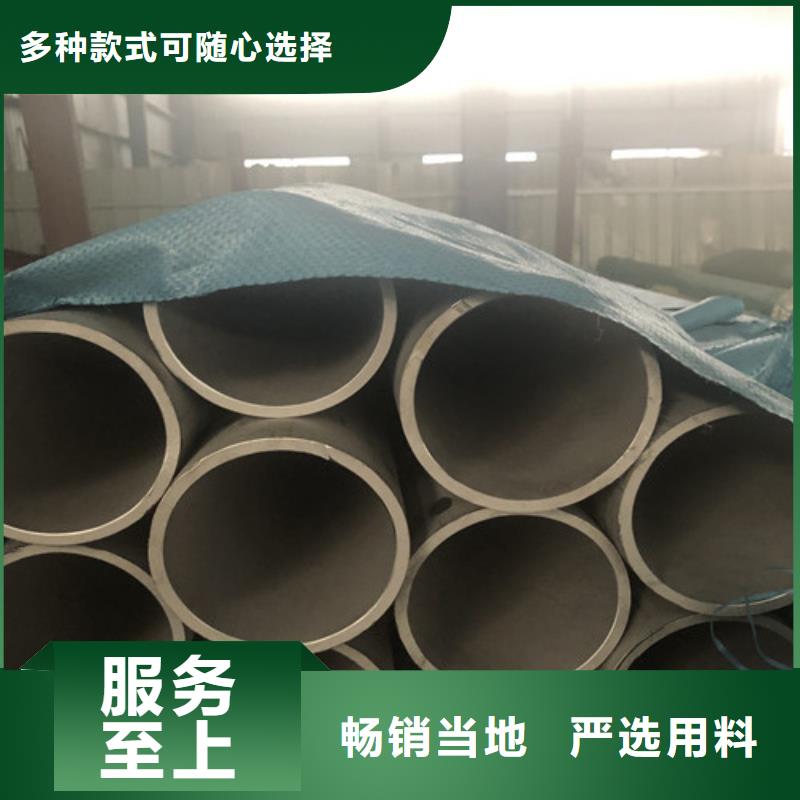 卖316Ti不锈钢管的公司