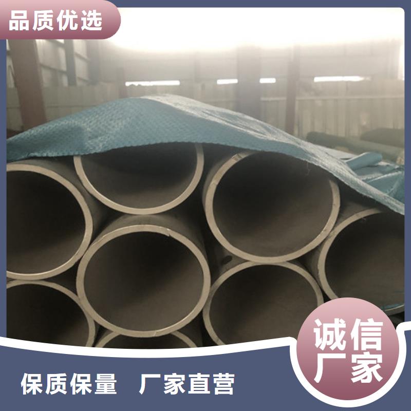 304不锈钢管-制作精良