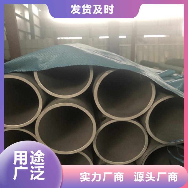 销售316Ti不锈钢管_诚信厂家