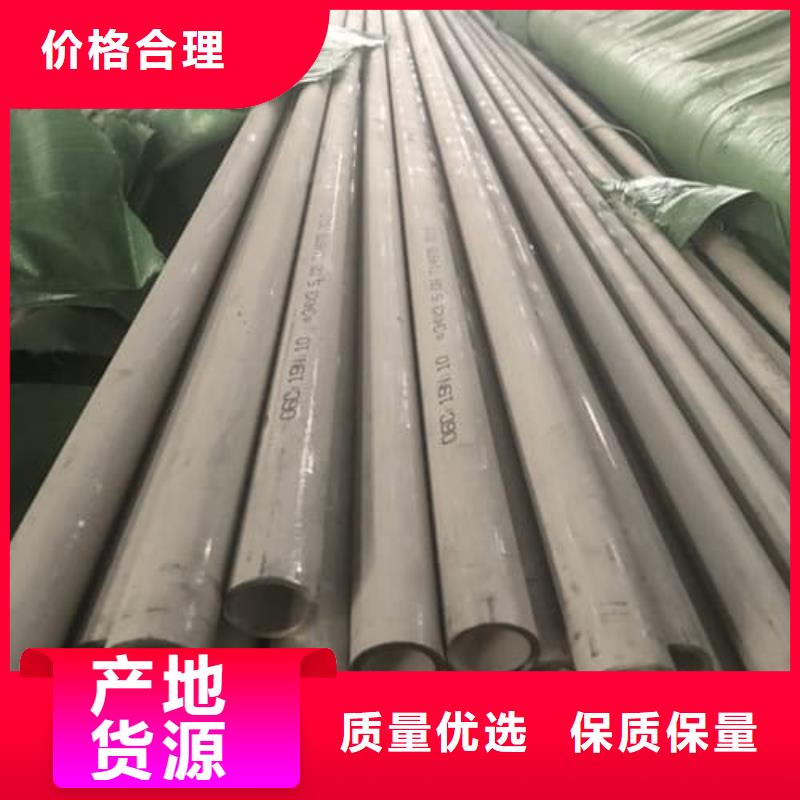 销售2205不锈钢管_实力厂家