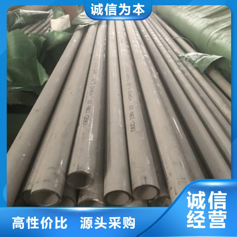 生产310S不锈钢管的当地厂家