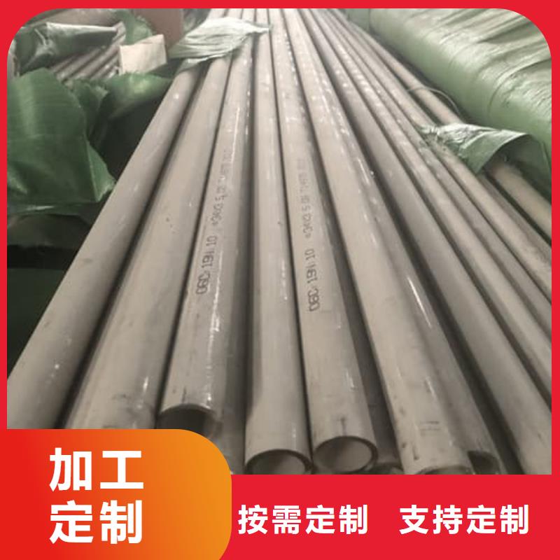 不锈钢焊管-自主研发