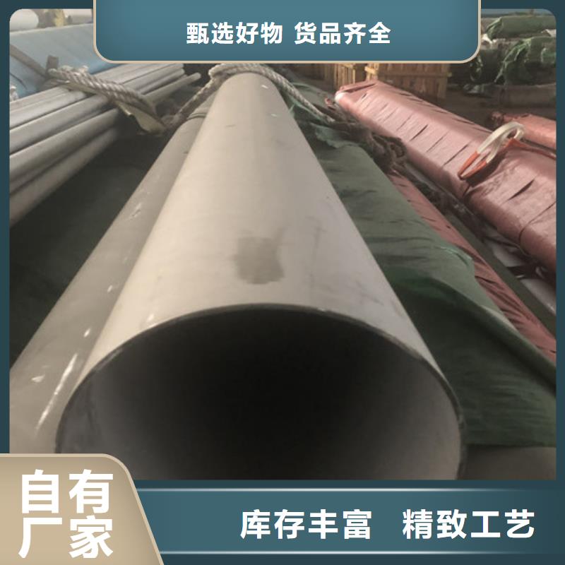 304L不锈钢管-您身边的304L不锈钢管厂家