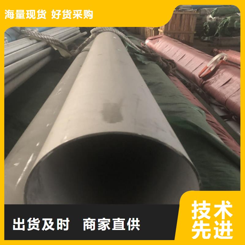批发2507不锈钢管_实力厂家