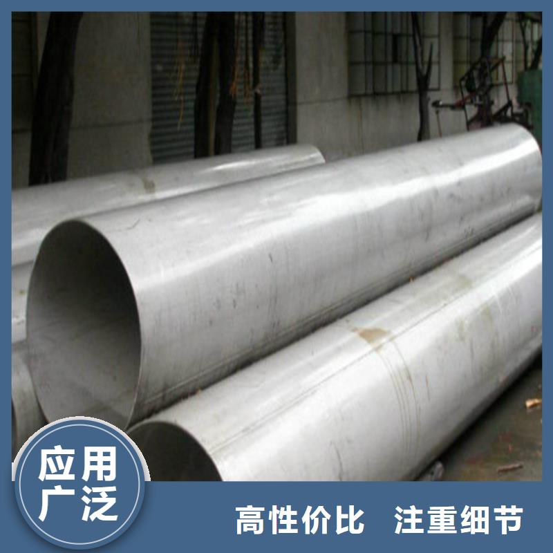 发货及时的不锈钢焊管生产厂家
