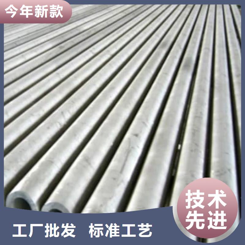 不锈钢无缝管生产厂家-型号齐全