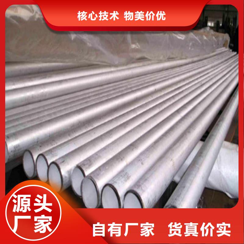 高品质316L不锈钢管供应商