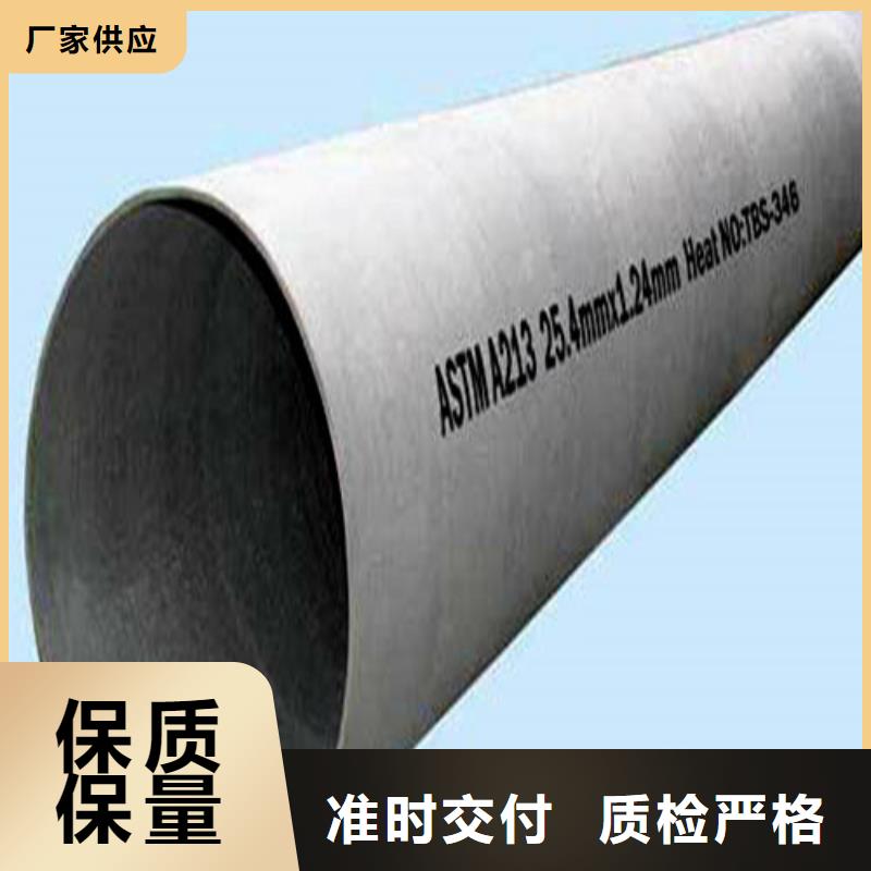 买的放心-不锈钢焊管厂家