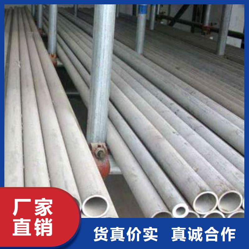 304L不锈钢管厂家现货价格