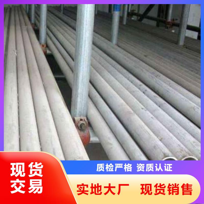 不锈钢管厂家批发