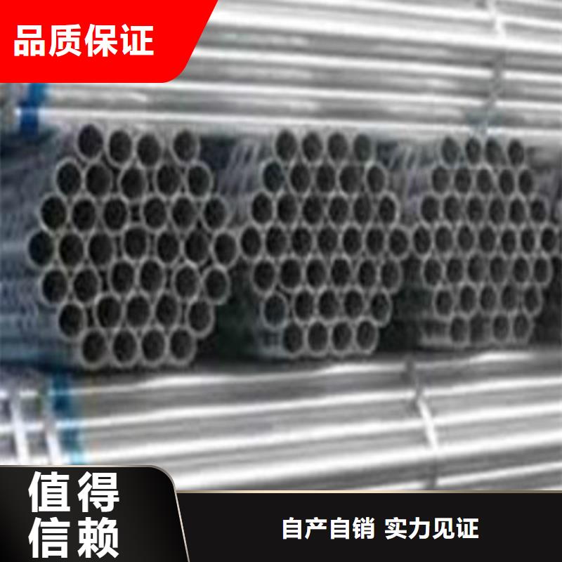 304不锈钢管本地批发
