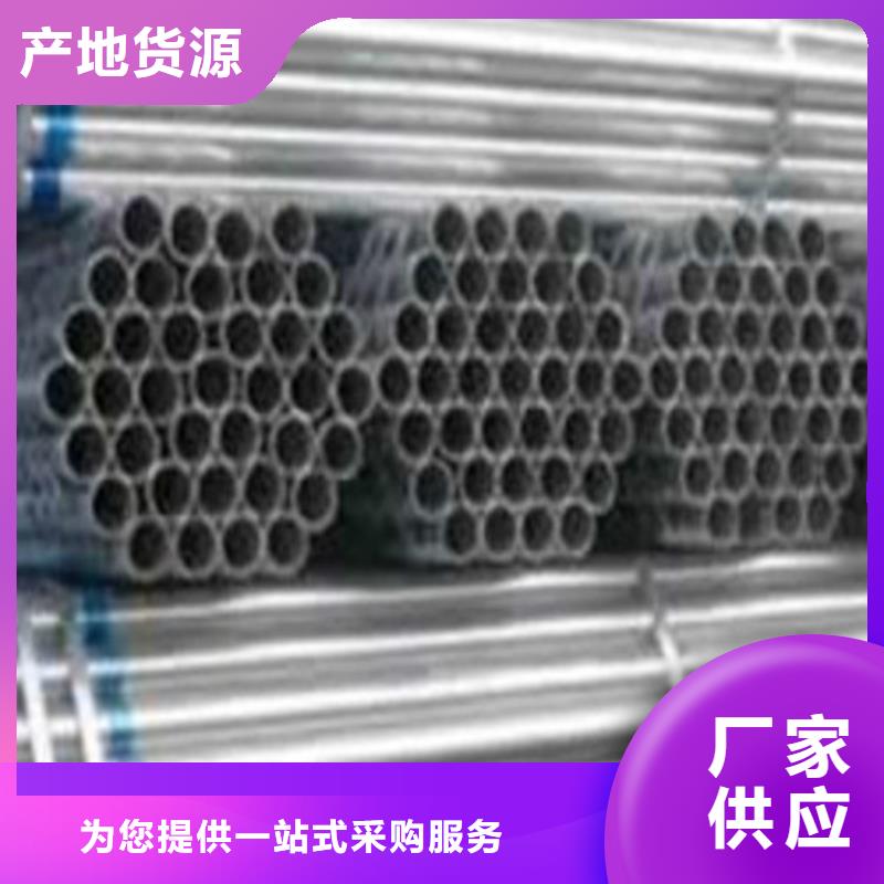 不锈钢管电话报价