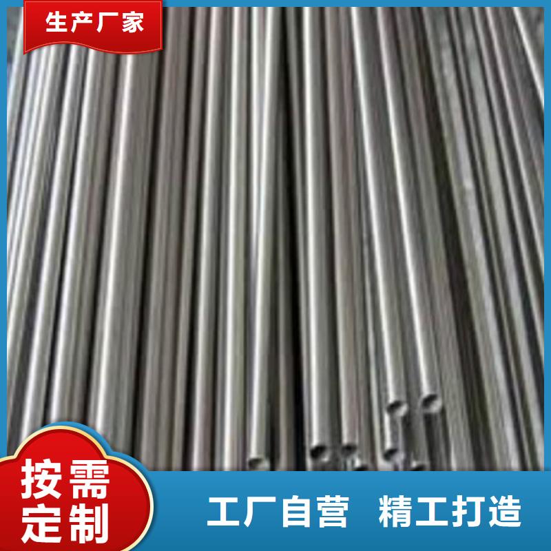 304L不锈钢管批发定制