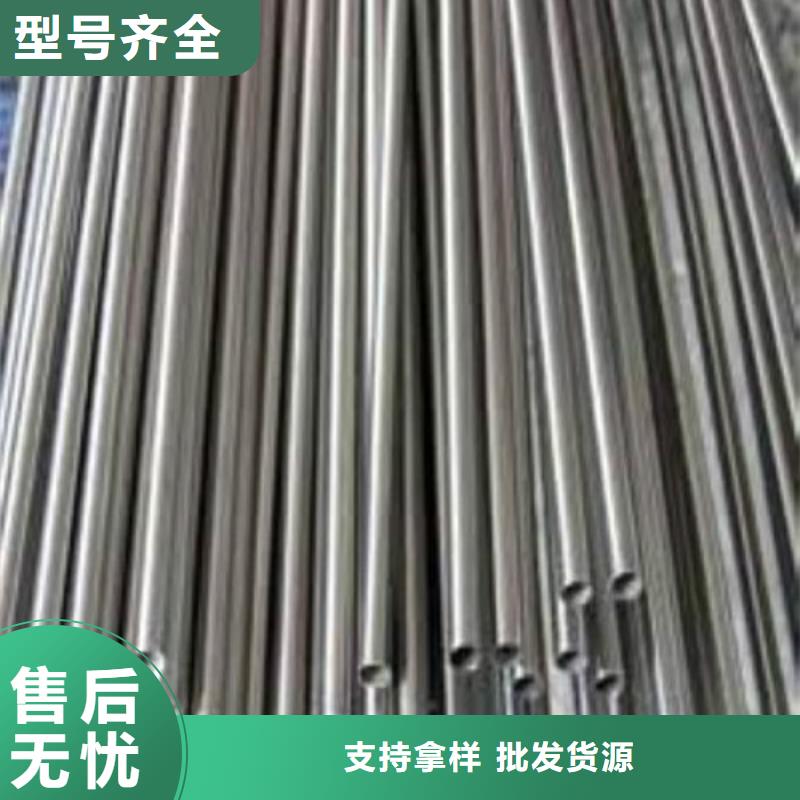 不锈钢管常年批发